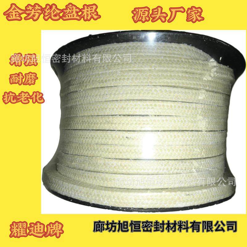 芳纶四氟碳素石墨盘根耐磨芳纶黑四氟复合纤维盘根抗老化耐磨盘根,五金/工具,盘根,淘宝优惠券,粉丝福利购,淘宝优惠卷