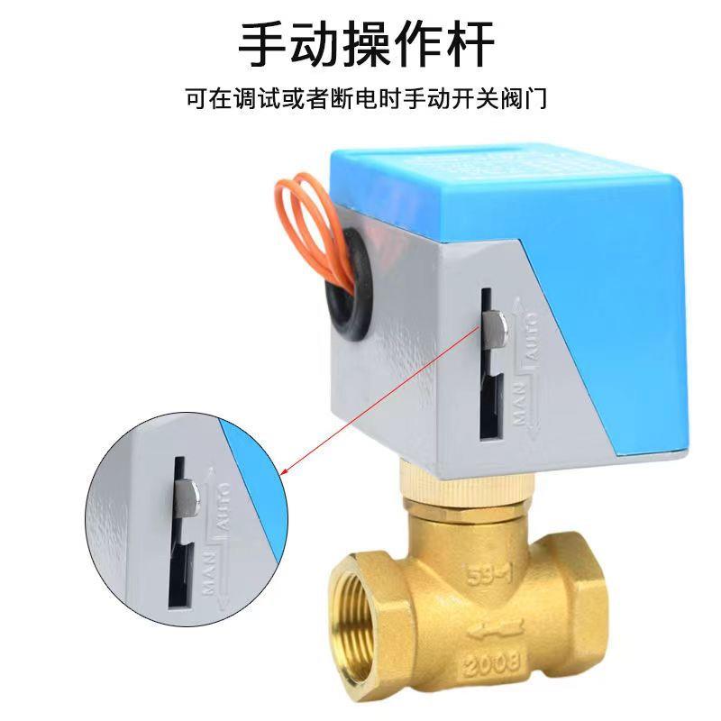 电动二通阀开关型五件套24V220V中央空调风机二通阀比例积分调节