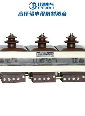 JSZW3-6A JSZW3-3/6/10 干式高压电压互感器 三相组合半封闭