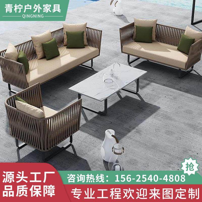 户外沙发庭院组合露天休闲藤椅编绳露台花园简约防水阳台藤编沙发,住宅家具,户外沙发,淘宝优惠券,粉丝福利购,淘宝优惠卷