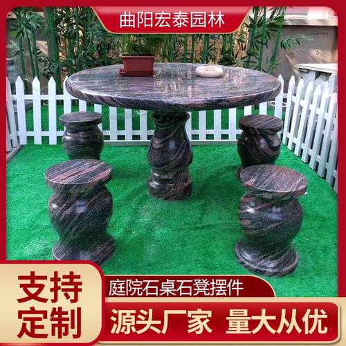 现货雪浪石大理石户外石桌石凳休闲庭院石桌子公园别墅小区摆件