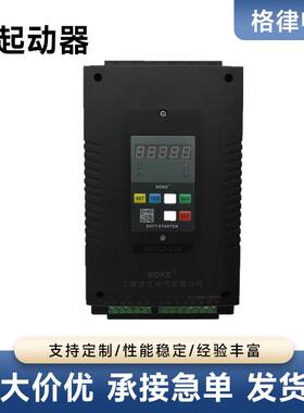 诺克软启动器NKR2/3/5-22KW30/37/45A75软起动柜185V90软启动器