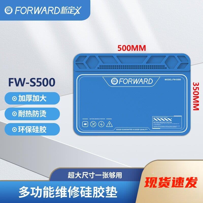 手机维修隔热垫加厚硅胶防烫桌面大尺寸磁吸收纳垫