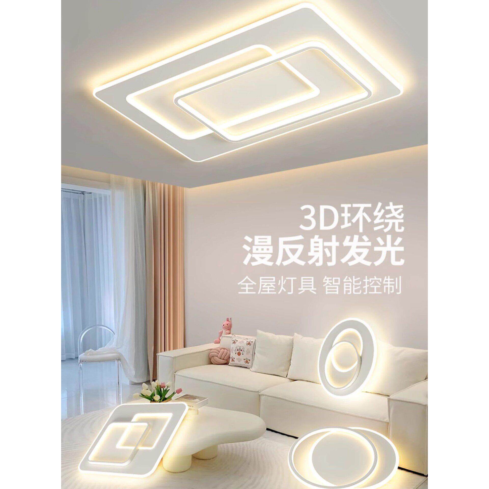 现代简约LED客厅灯卧室大灯几何造型全光谱创意护眼餐厅吸顶灯具
