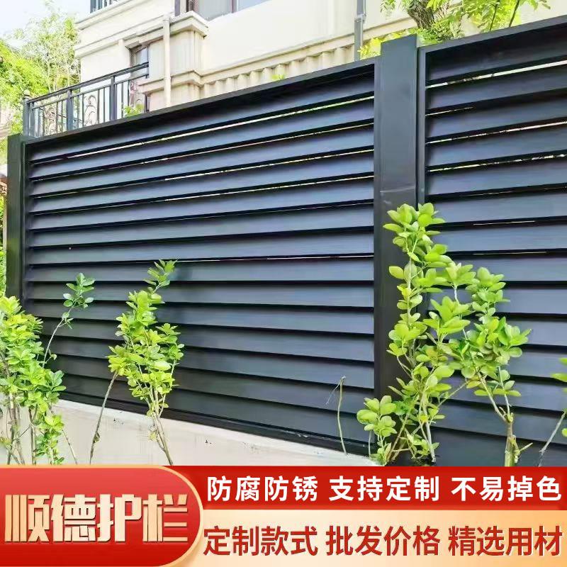 铝艺护栏铝合金庭院围栏小区别墅围墙栏杆室外阳台防护栏花园栅栏