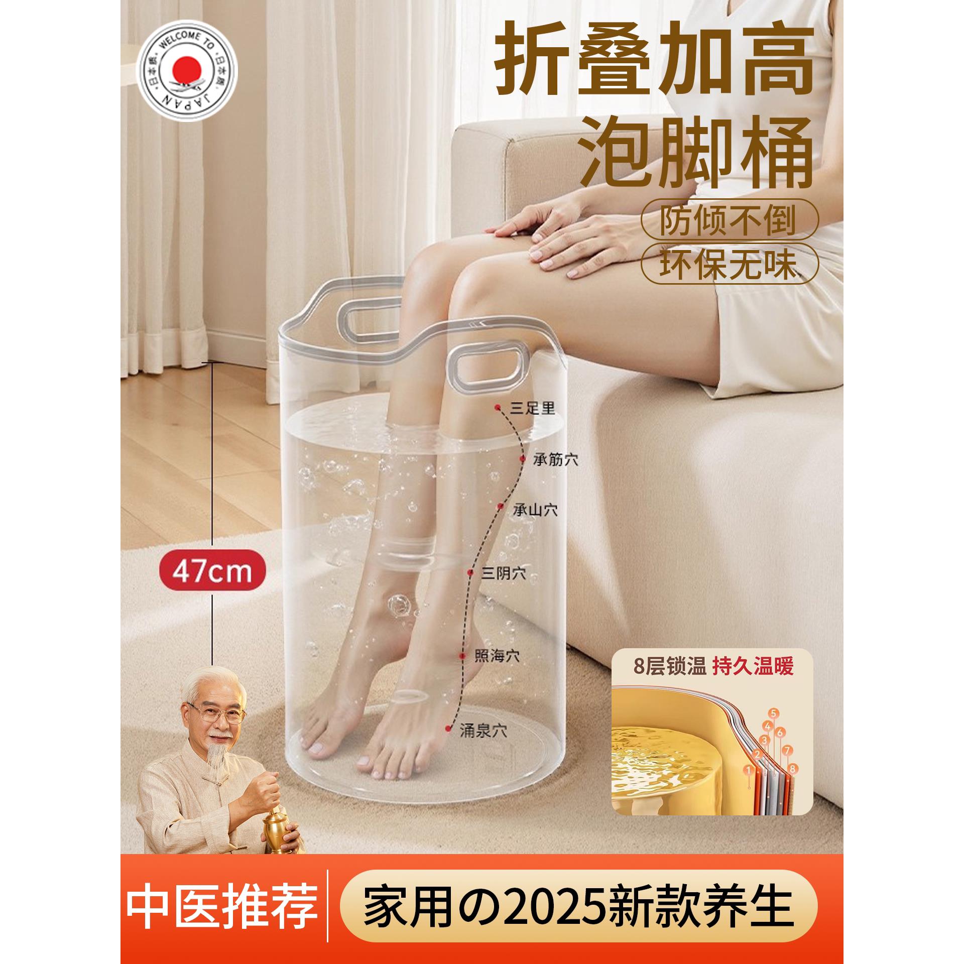 中医泡脚桶2025新款家用养生过小腿泡脚专用袋加厚便携折叠洗脚盆