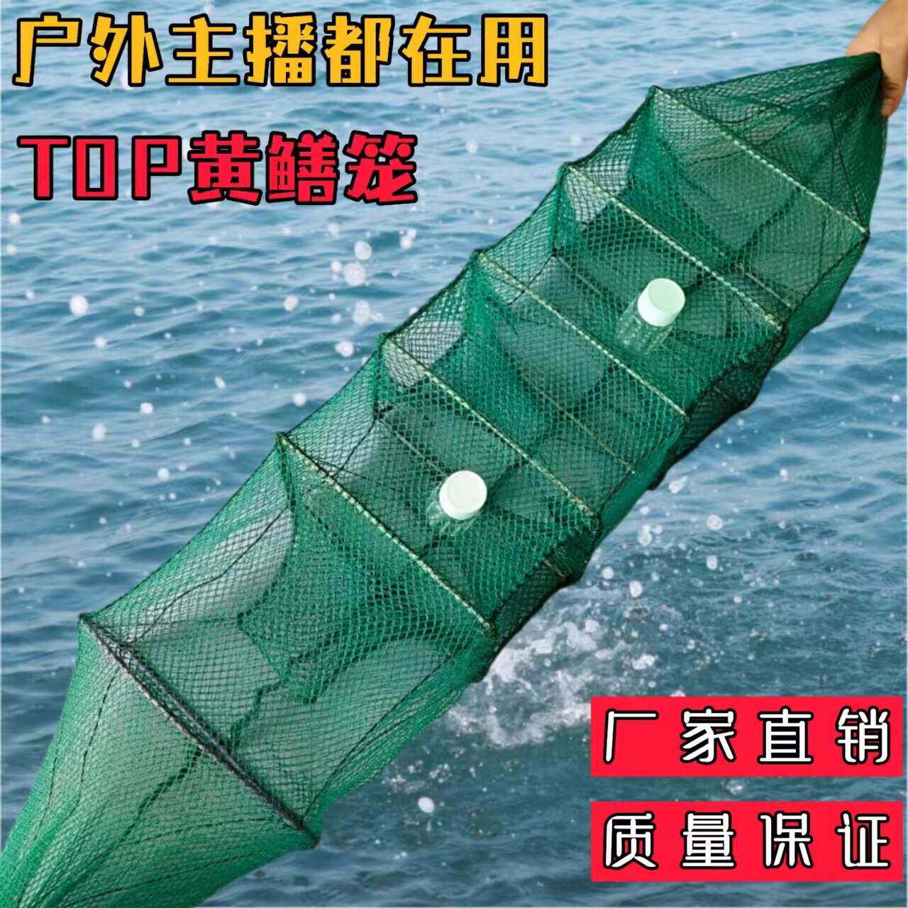 精品黄鳝笼3门4门新款加瓶绑好地插鳝鱼网手工黄鳝泥鳅笼有结无结