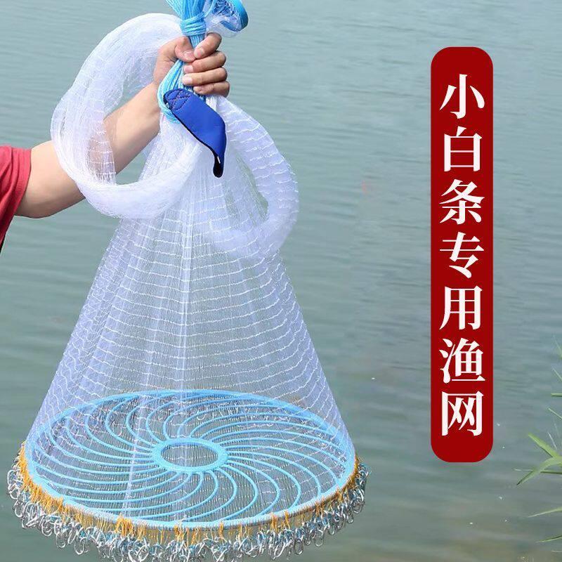 新款大飞盘式加粗鱼丝线撒网手抛网渔网鱼线手抛网钢拉丝加重铁坠