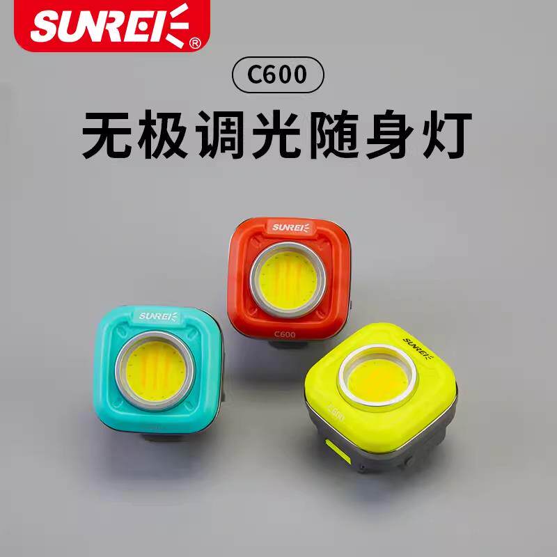 山力士c600可携式强光工作灯磁吸小手电筒充电户外露营登山随身灯
