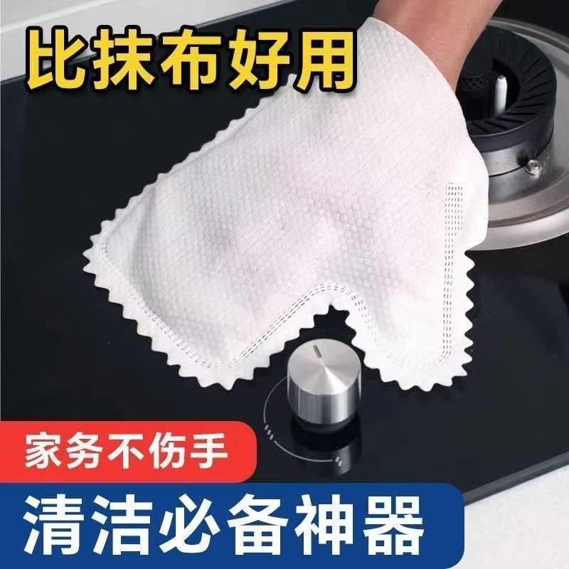 家庭扫除大扫除多功能清洁防静电干湿两用一次性除尘抹布手套YH