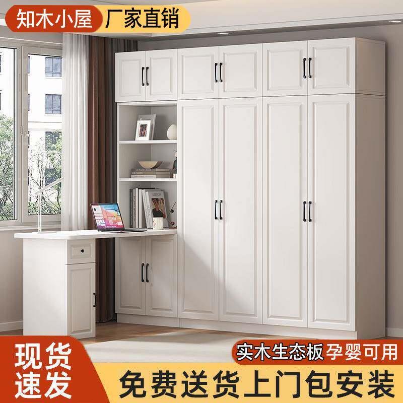 实木衣柜书桌一体组合家用简约转角台式学生电脑桌卧室衣橱书柜
