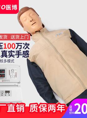 心肺复苏模拟人CPR训练模型人工呼吸假人 医学用急救培训人体模型