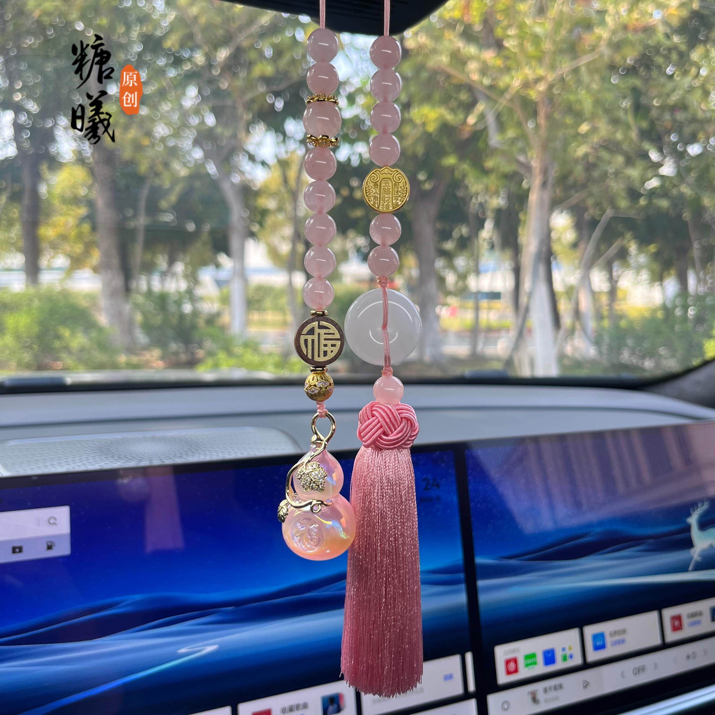 糖曦原创手工高档女生葫芦汽车挂件天然粉水晶平安扣车内挂饰礼物