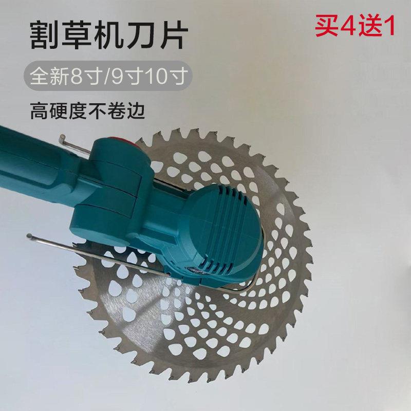 割草机锯片锋利耐用合金10寸圆锯片不怕碎石子专用刀不卷边图片