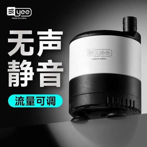 yee鱼缸潜水泵抽水泵超静音小型底吸泵水循环泵鱼粪便换水过滤泵