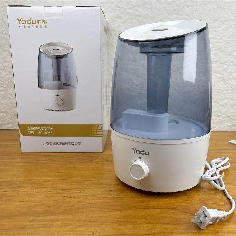 亚都(YADU)超声波细腻雾化技术!加湿器大容量增湿机空气喷雾器