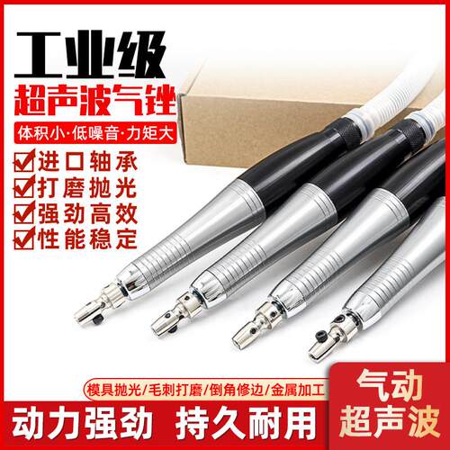 台湾气动超音波打磨机风磨笔摆动式前后往复锉刀机研磨抛光机