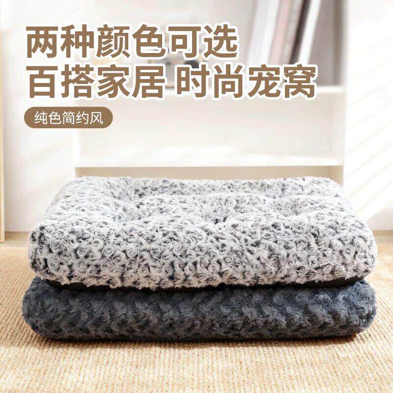 新品宠物垫正反两用猫狗睡垫四季可用狗窝垫子狗床舒适宠物地垫