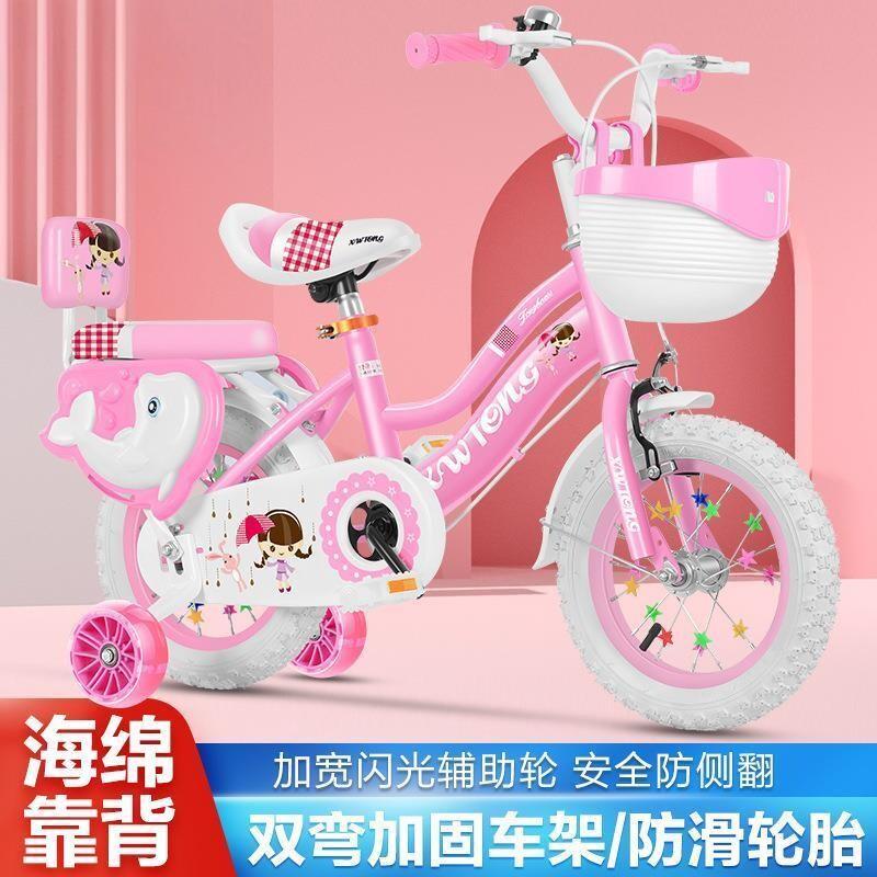 2025新款儿童脚踏车自行车女孩3到12岁小孩宝宝女童儿童款脚踏单