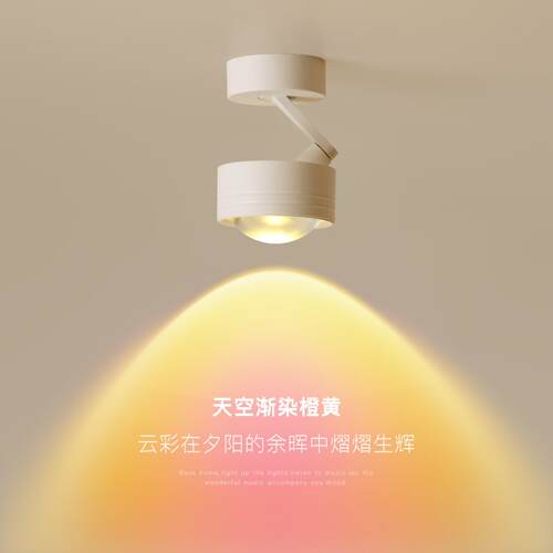 网红日落灯简约现代led走道灯吸顶灯夕阳走廊玄关门厅灯入户灯具