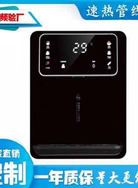 高端管线机壁挂速热调出水量极热直饮开水机家用调温瞬热式饮水机