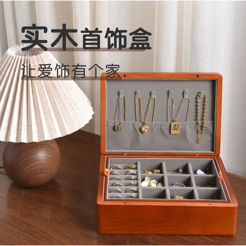 新款实木木质首饰盒收纳盒带锁高档精致项链戒指耳饰五金珠宝轻奢图片