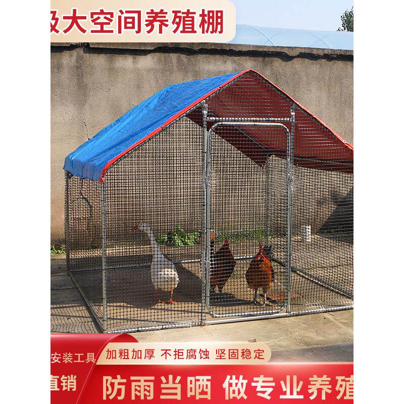 鸡棚户外家用鸡笼家禽养殖笼防雨防晒适养鸡鸭鹅兔子鸽子全套鸡笼