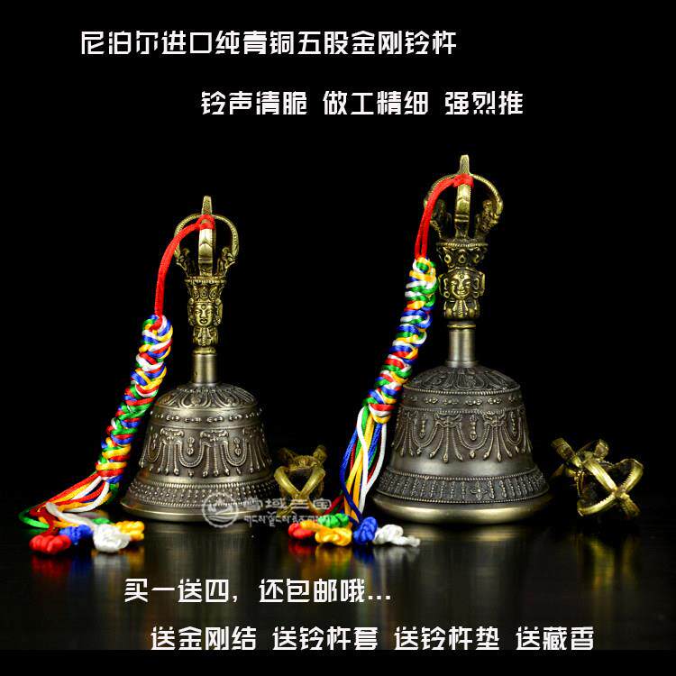 尼泊尔进口纯手工青铜雕花五股金刚铃杵用品法器用品念经修法