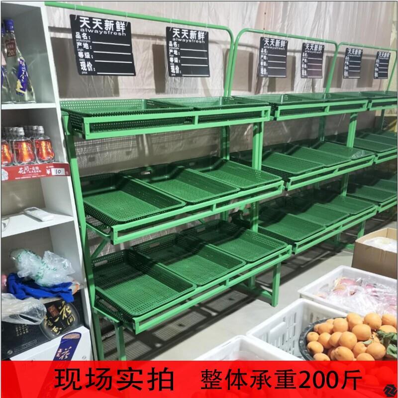 水果店货架展示架水果店蔬菜便利店架水果菜架子超市简易菜架多层