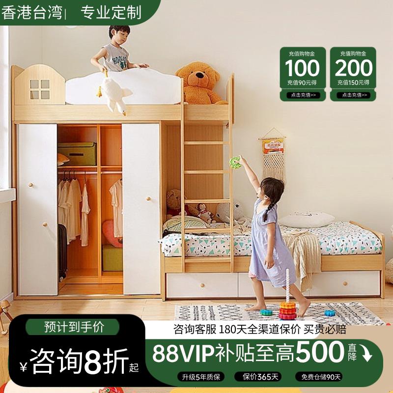 千年舟床ENF定制实木儿童双层床交错高低床带衣柜储物空间小户型
