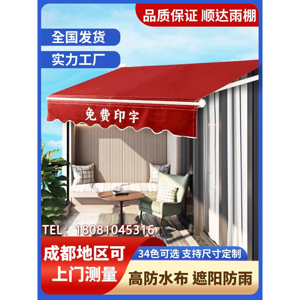 眼斑巨蜥