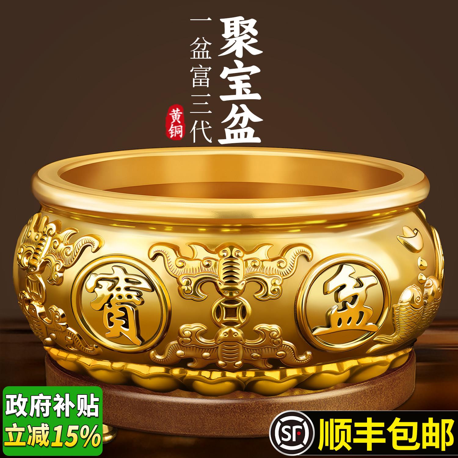 2026年新款聚宝盆纯黄铜米缸元宝招财聚财水晶八方来财存钱罐摆件