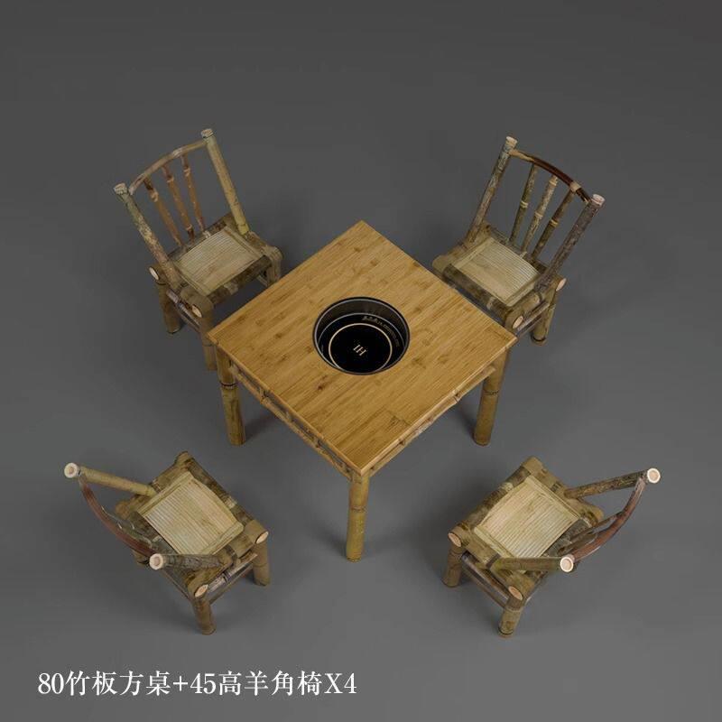 竹子火锅桌椅组合饭店八仙桌四方桌火锅店商用餐桌餐椅围炉煮茶桌