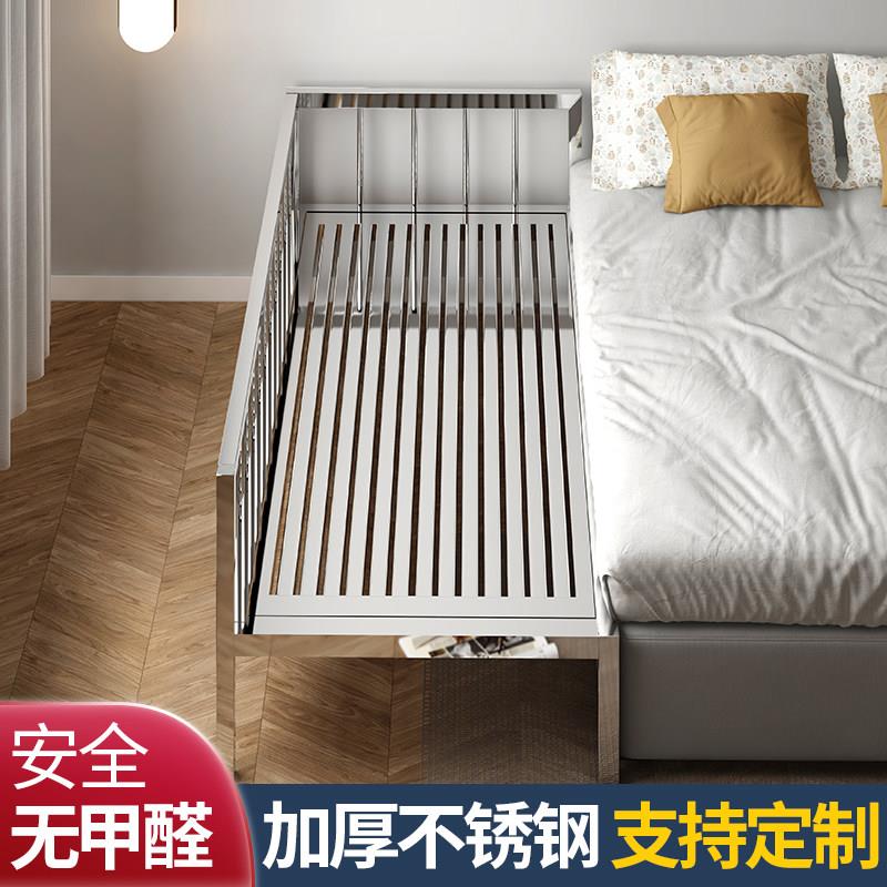 拼接床加宽加长侧边延边无缝不锈钢环保无甲醛儿童床带护栏可定做