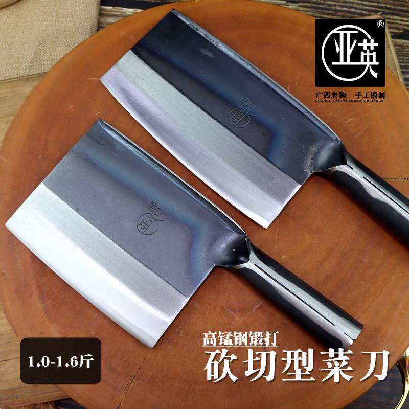 高锰钢手工锻打杀鱼刀砍鸡鸭鱼菜刀家用切片鱼档宰鱼刀厨师烧腊刀