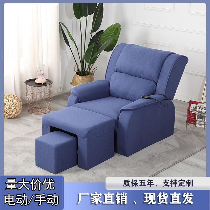 足浴沙发电动美甲躺椅足疗店修脚泡脚沙发洗浴桑拿采耳足疗按摩床