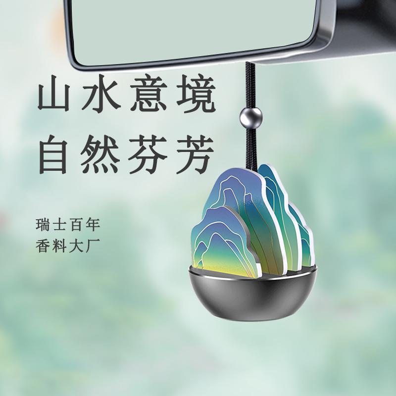 车载香薰挂件2025新款持久留香汽车香片男女士礼物高级感摆件装饰