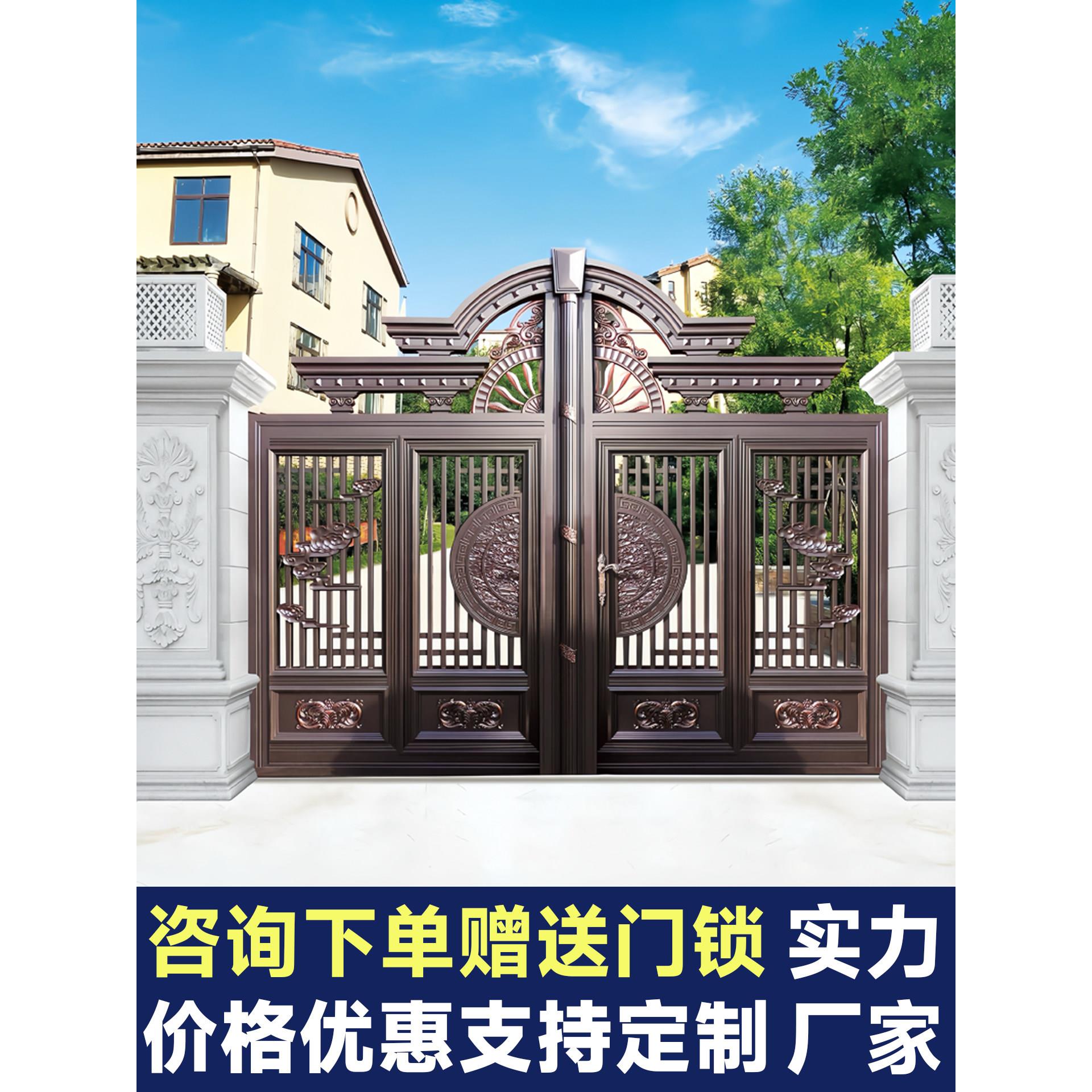 庭院大门自动电机铝合金别墅高端平移对双开大门农村自建房智能锁