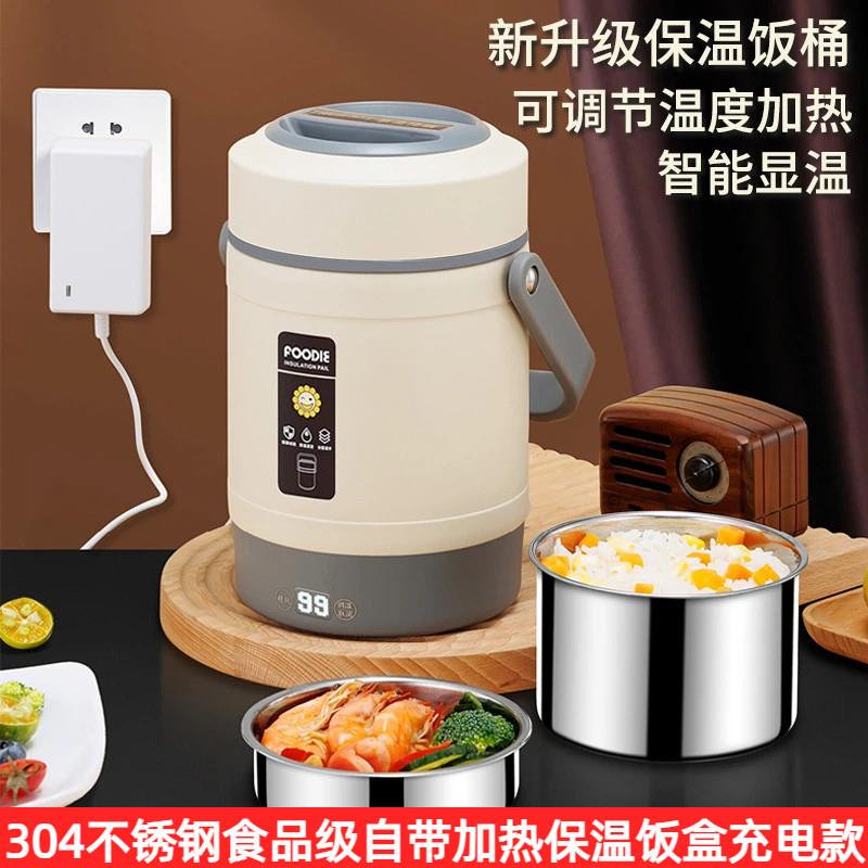 自带加热保温饭盒充电款恒温饭桶大容量饭盒户外上班族便携保温提
