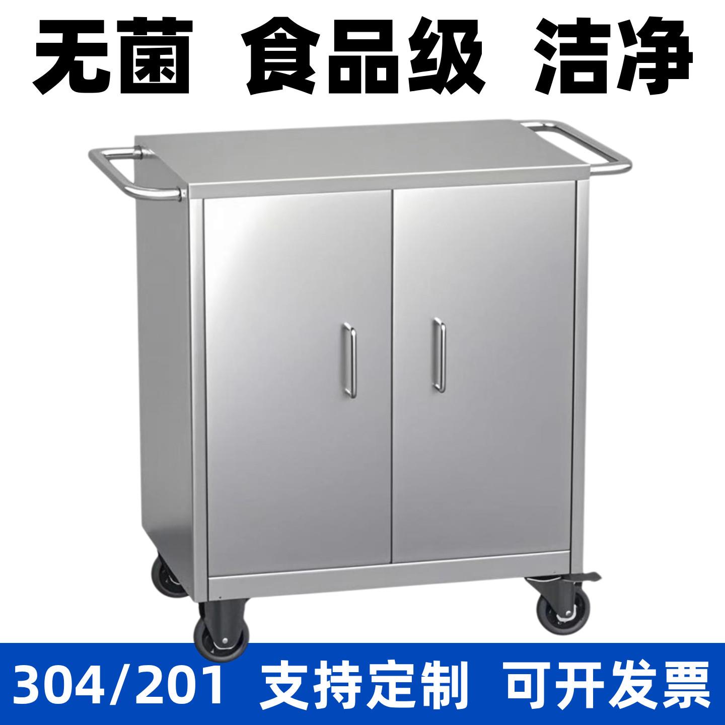 无菌不锈钢医疗推车洁净工具储物柜子加厚双层器械设备垃圾周转车