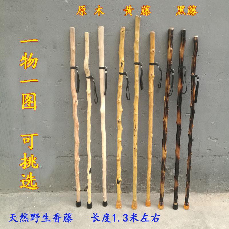 直藤手杖实木直拐杖木棍户外登山手杖武术棍棒车载防身棍陀螺鞭杆