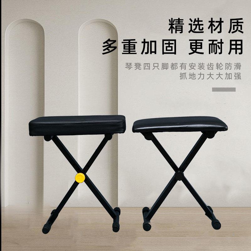 琴登可折叠琴蹬电子琴凳电钢琴凳古筝凳二胡凳钢琴凳吉他凳子