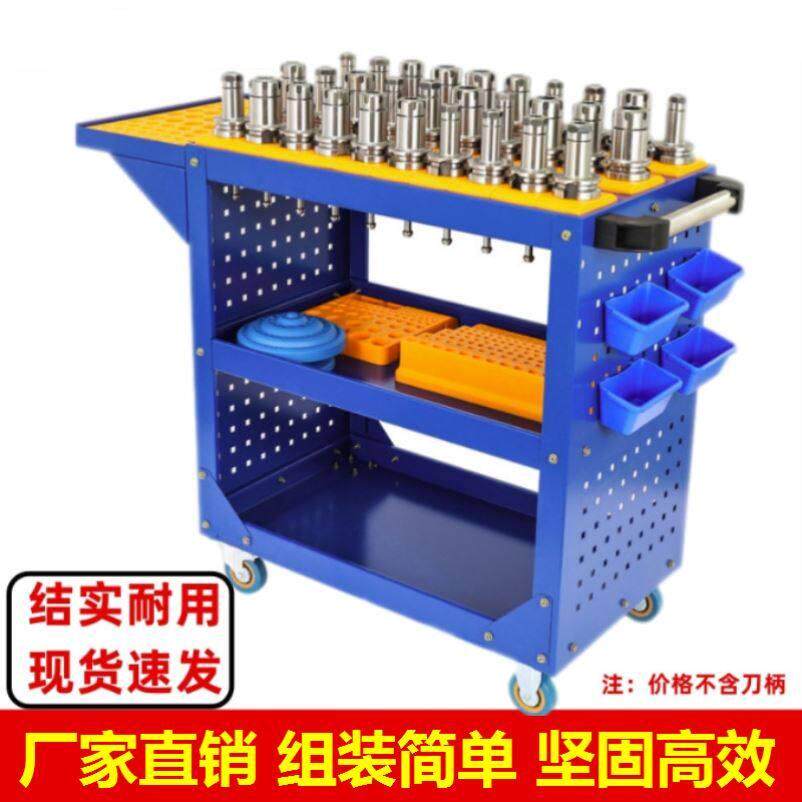 工具车数控刀具管理车柜车间用刀柄收纳架辅助工作台cnc钳工台