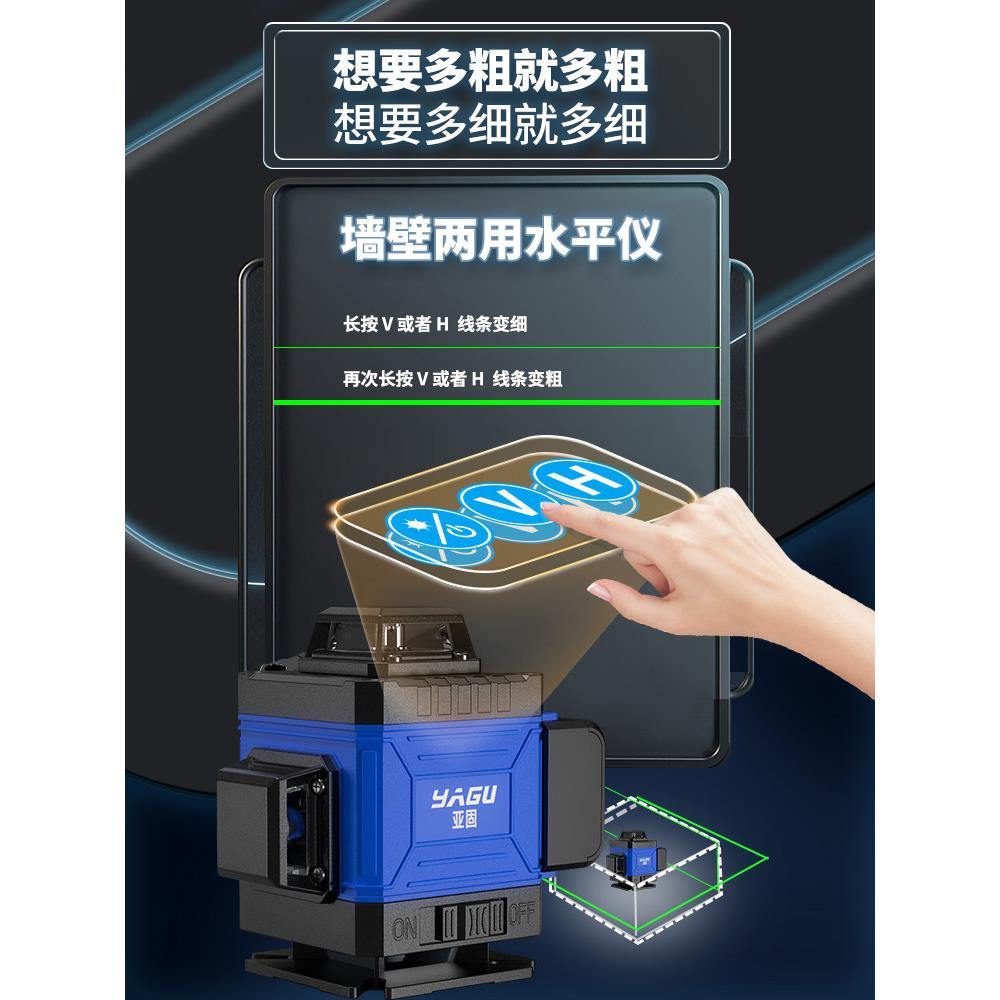 官方正品亚固12线红外线平水仪绿光高精度强光水平仪蓝光室图片