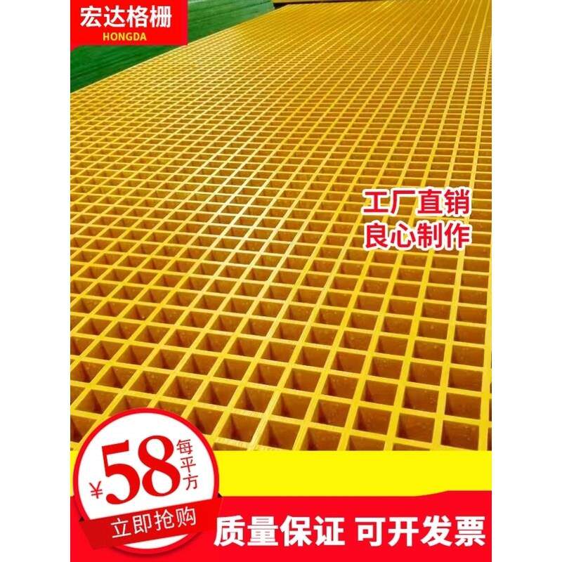 玻璃钢格栅污水厂盖板树篦子格栅地格栅光伏检修通道玻璃钢网格板