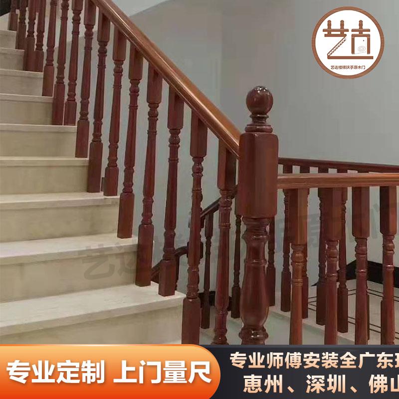 广东实木扶手楼梯别墅中欧式美国橡木榉木室内外阳台栏杆立柱护栏