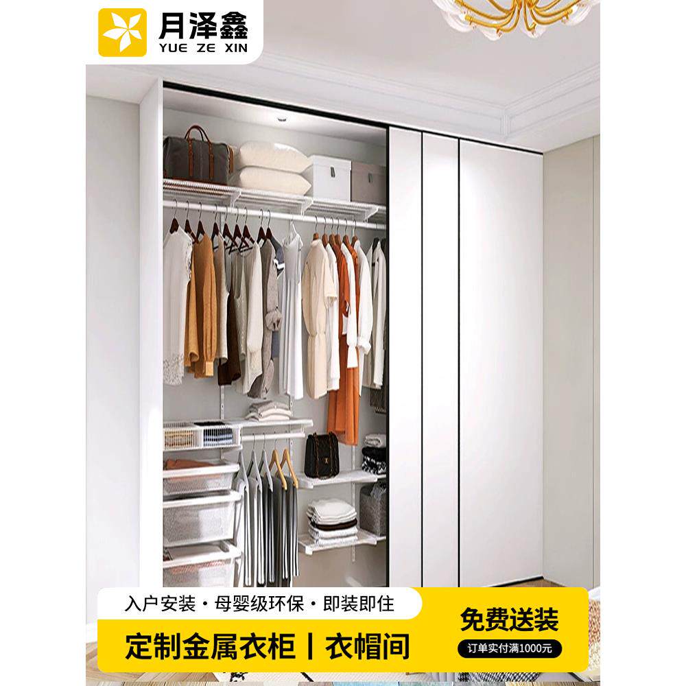 DIY定制金属衣柜步入式衣帽间钢框架结构折叠门卧室墙挂储藏室
