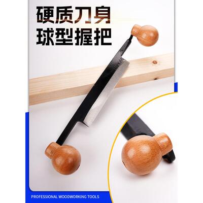 专业一字刨刨子木工工具大全木工刨拉刀修边刨手工木匠手推弯碳钢