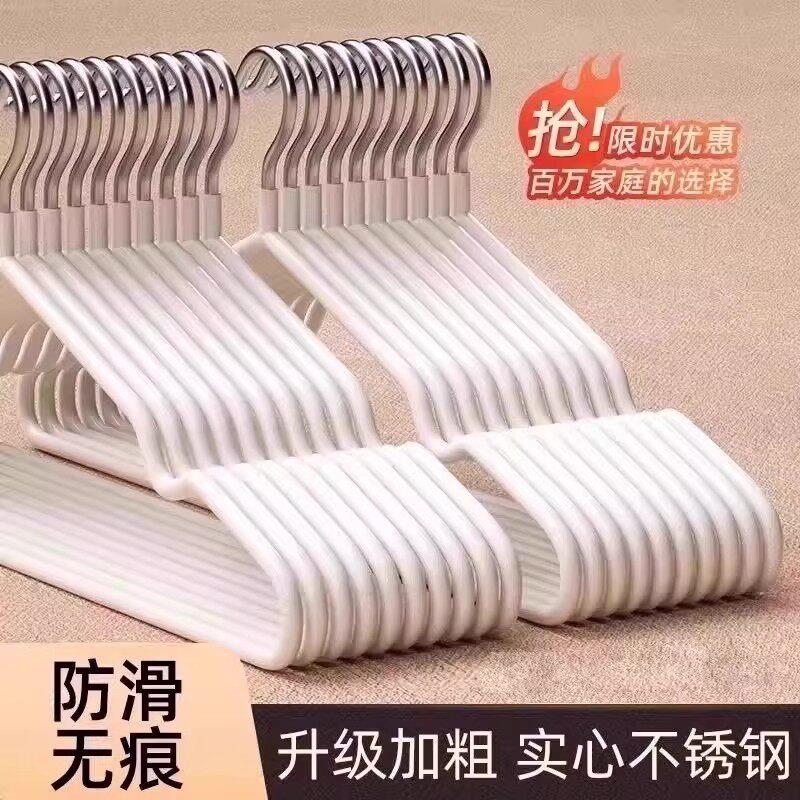 衣架加粗加大家用挂衣架子无痕防滑防肩角衣架凉晾晒衣服衣架挂架
