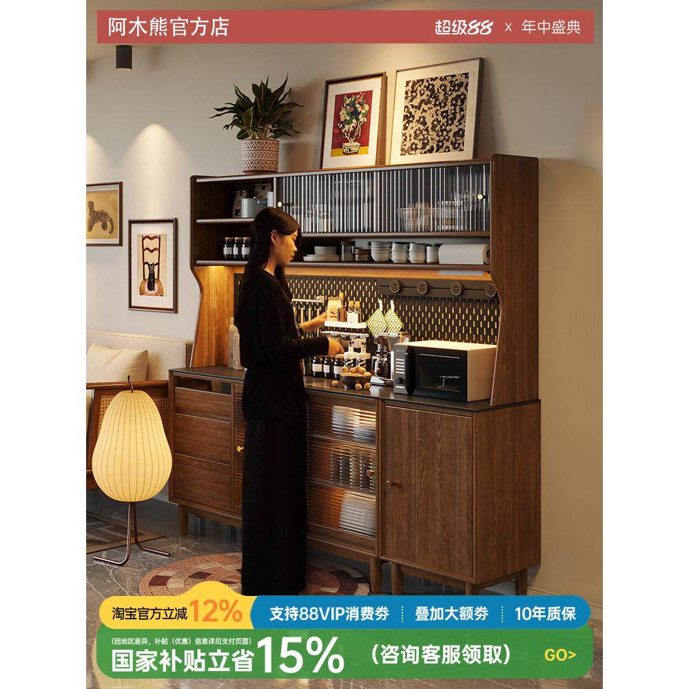 北欧实木餐具柜靠墙集成存储柜客厅厨房灰黑胡桃色茶侧柜